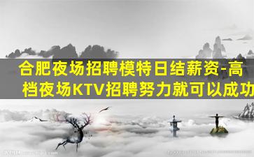 衡水夜总会招聘